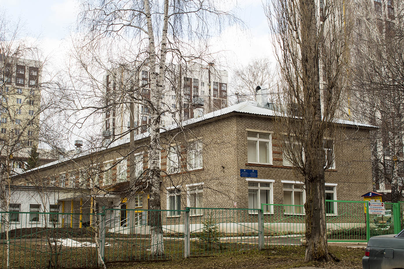 Уфа, Кремлёвская улица, 19/1