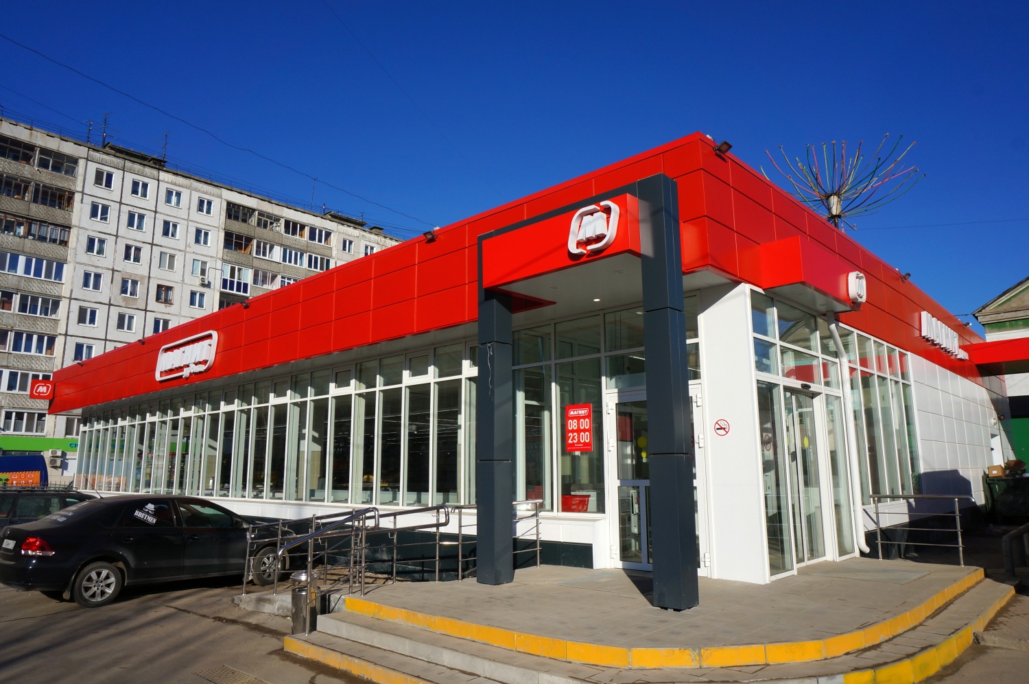 Пермь, Улица Куйбышева, 75