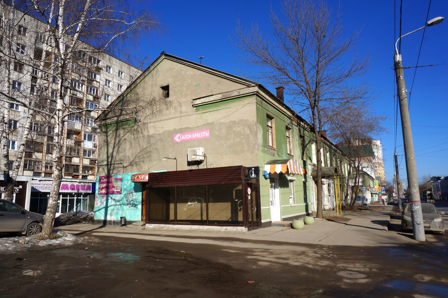 Пермь, Улица Куйбышева, 69