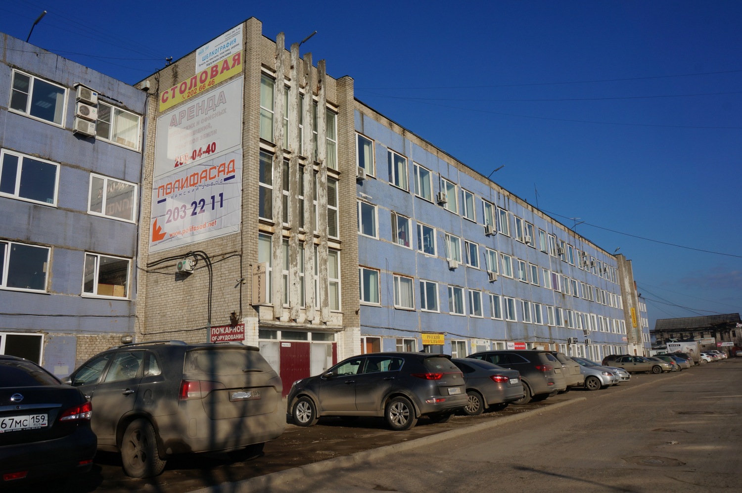 Пермь, Улица Дзержинского, 59 / Александровская улица, 25