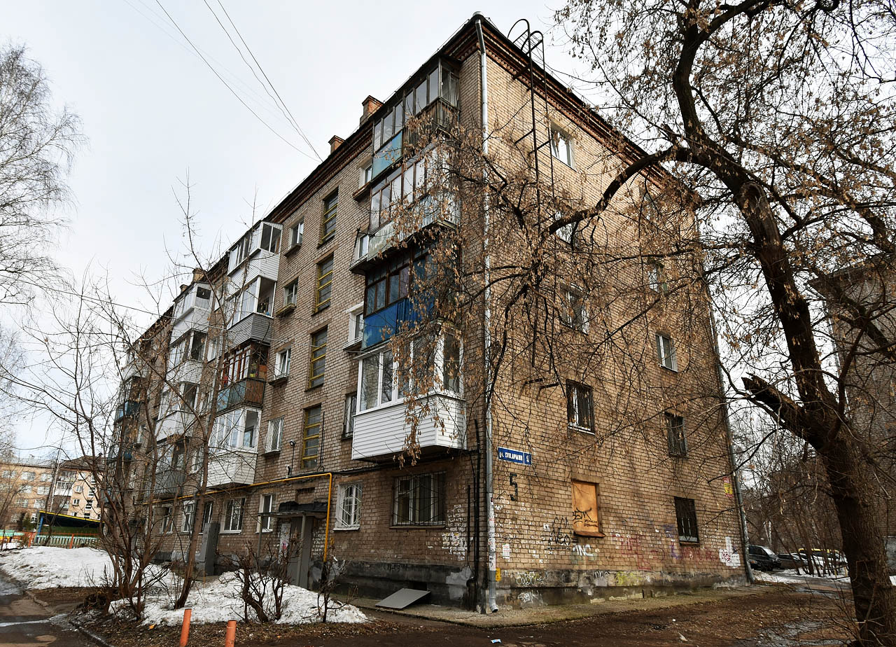 Пермь, Улица Советской Армии, 5
