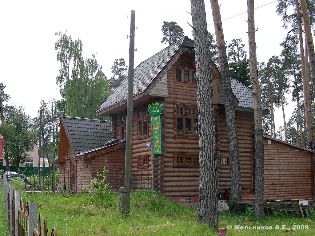 Кохма, Ивановская улица, 35Б