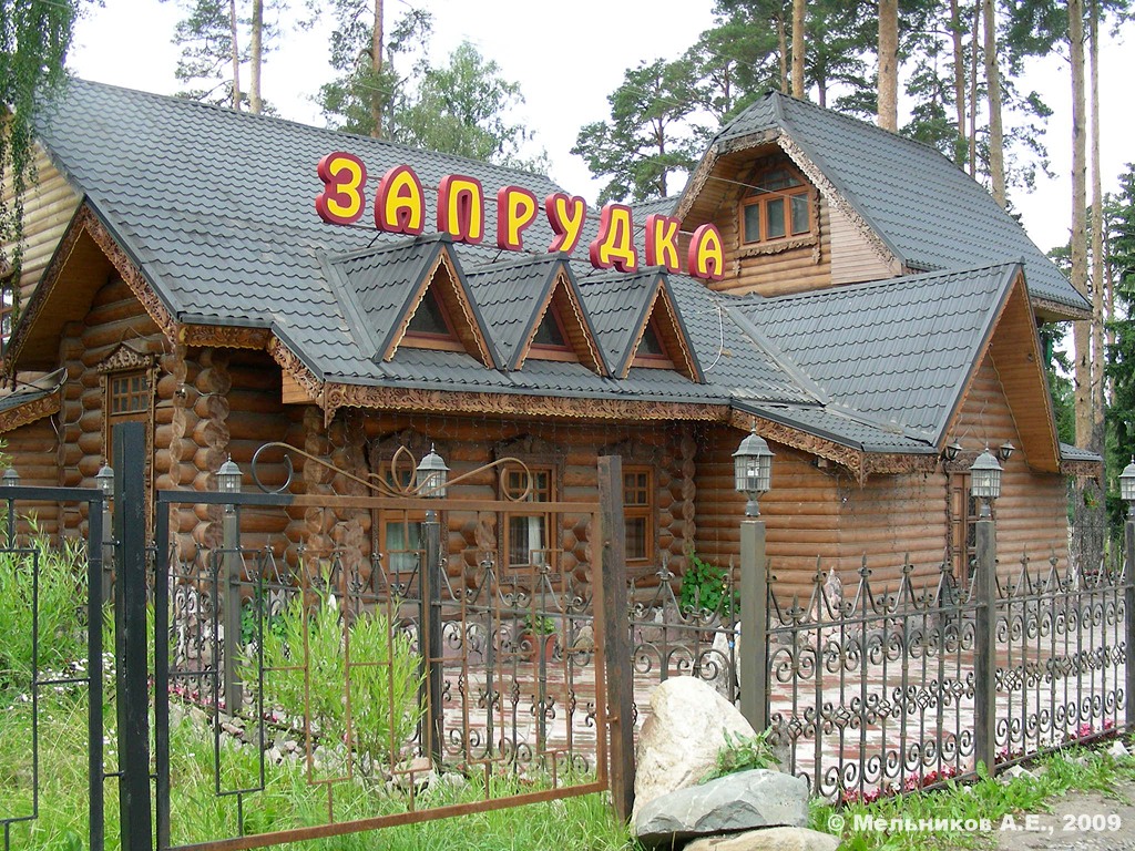 Кохма, Ивановская улица, 35Б