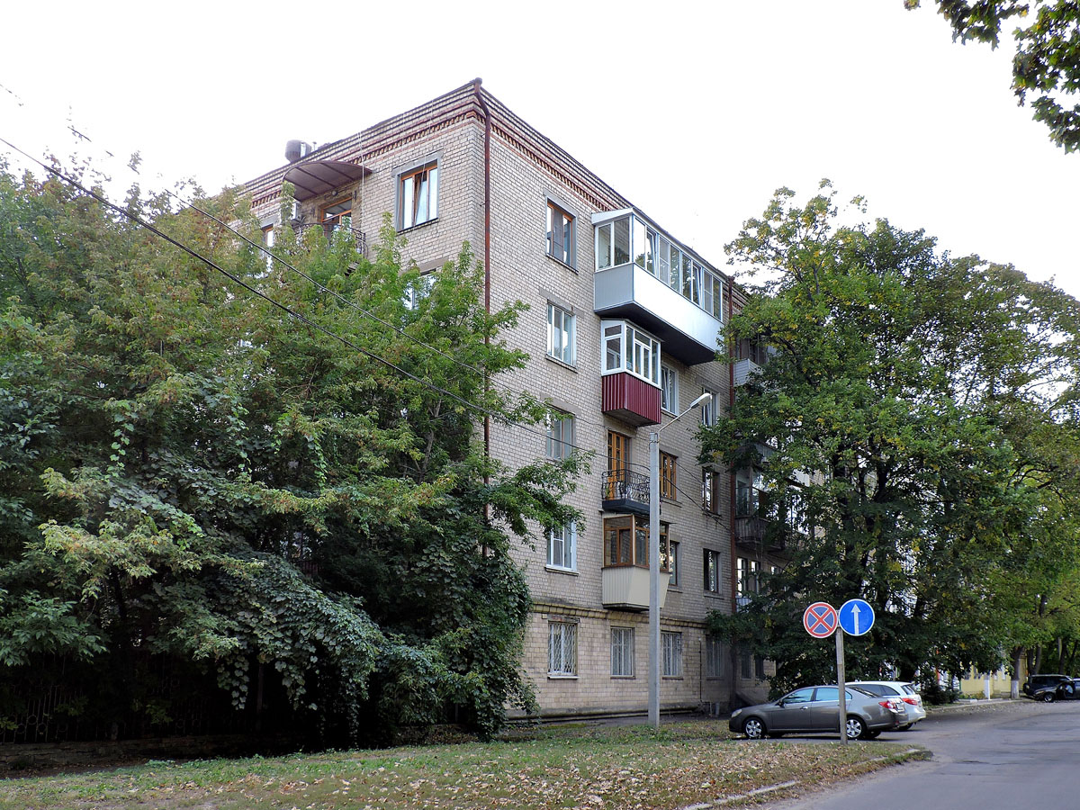 Харьков, Площадь 1 Мая, 1