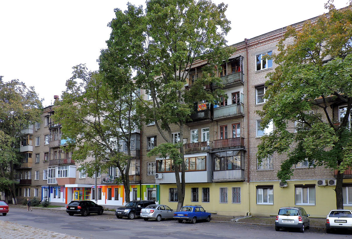 Харьков, Площадь 1 Мая, 1