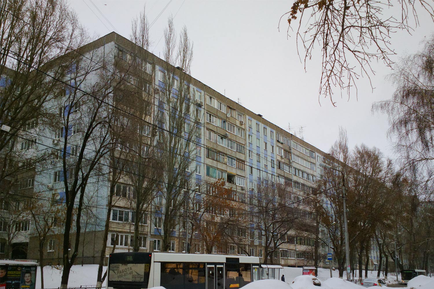 Samara, Коммунистическая улица, 18