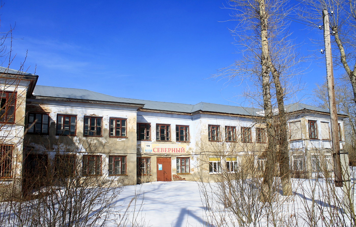 Соликамск, Улица Правды, 27