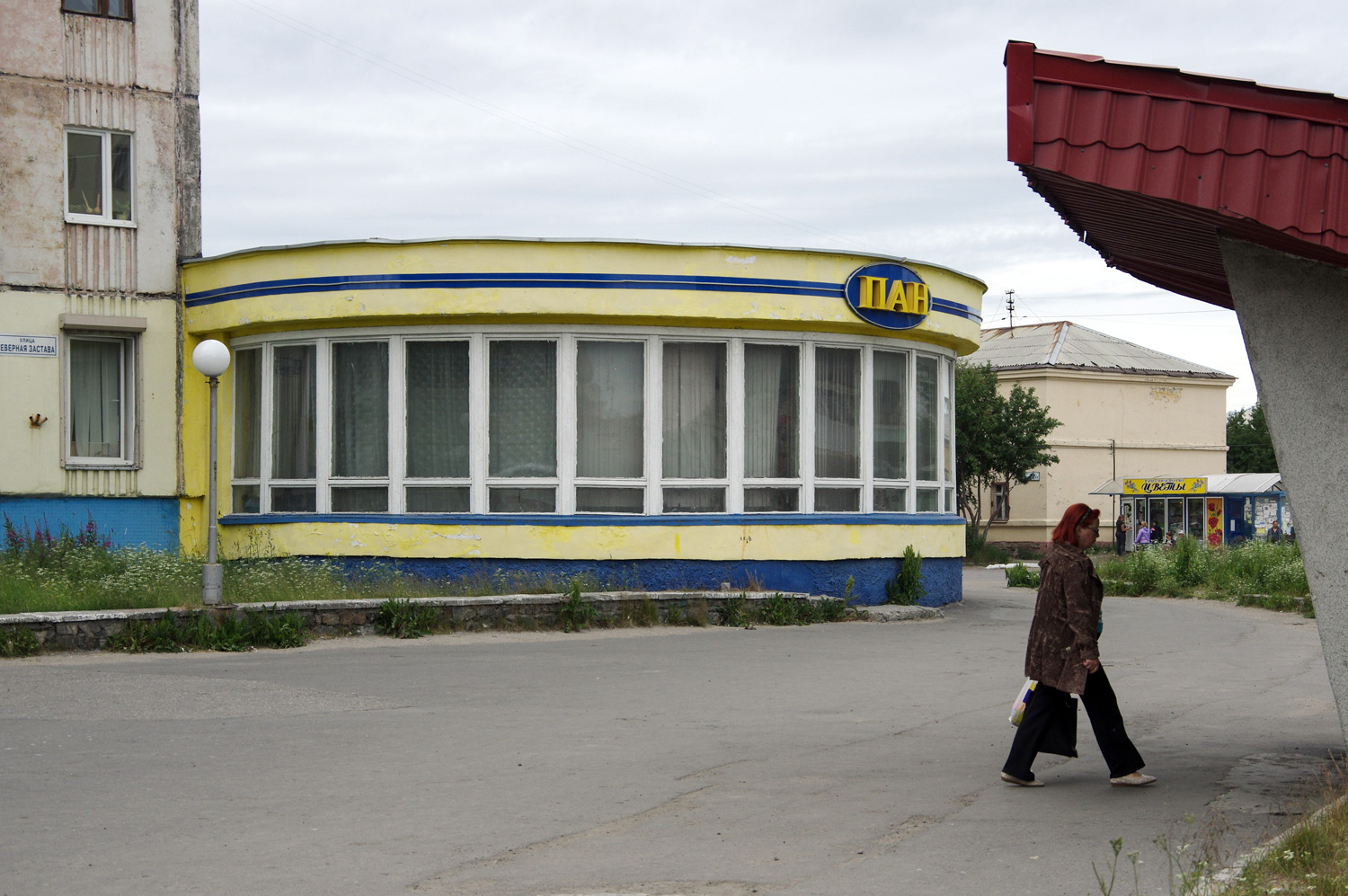 Североморск, Улица Северная застава, 5А