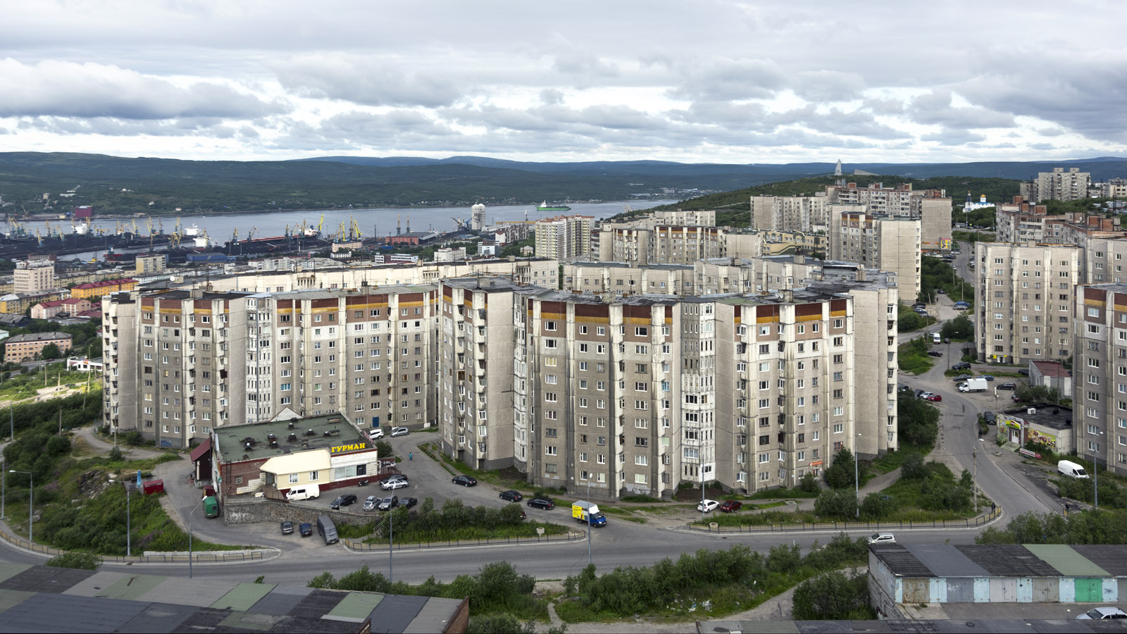 Мурманск, Улица Георгия Седова, 14