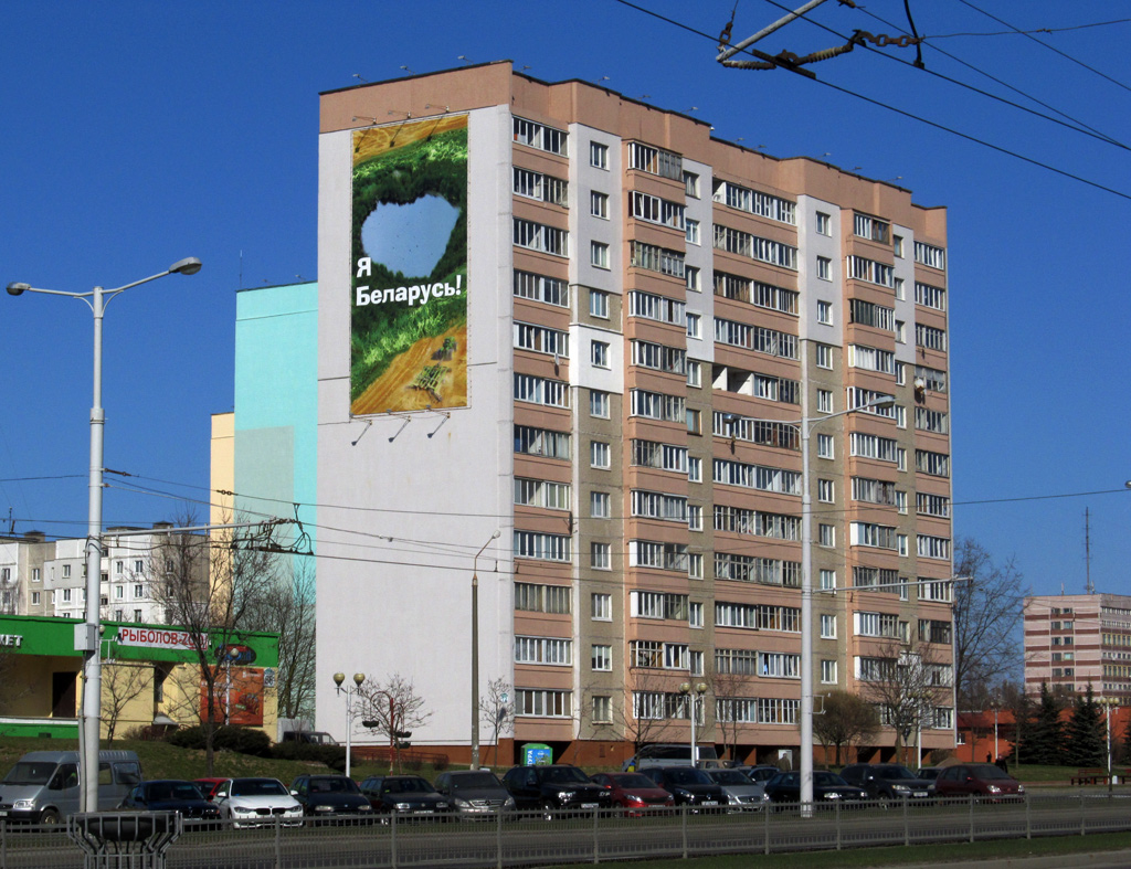 Минск, Улица Притыцкого, 72