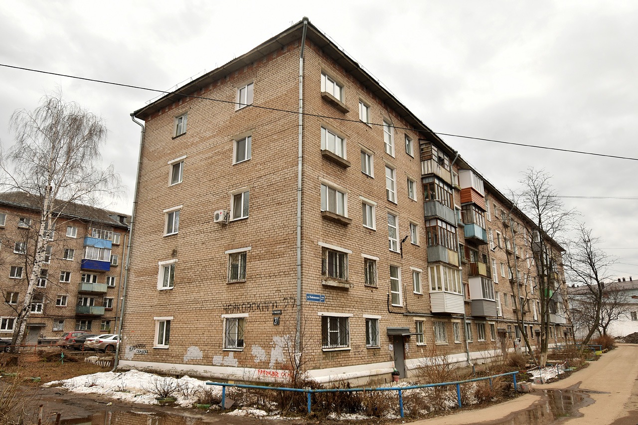 Пермь, Улица Чайковского, 27