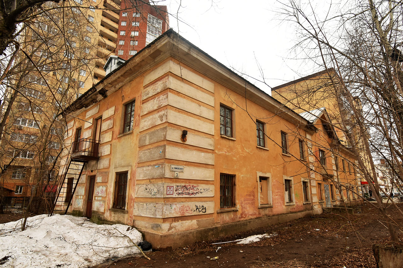 Пермь, Улица Чайковского, 3
