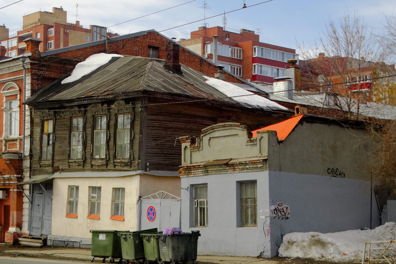 Самара, Арцыбушевская улица, 104