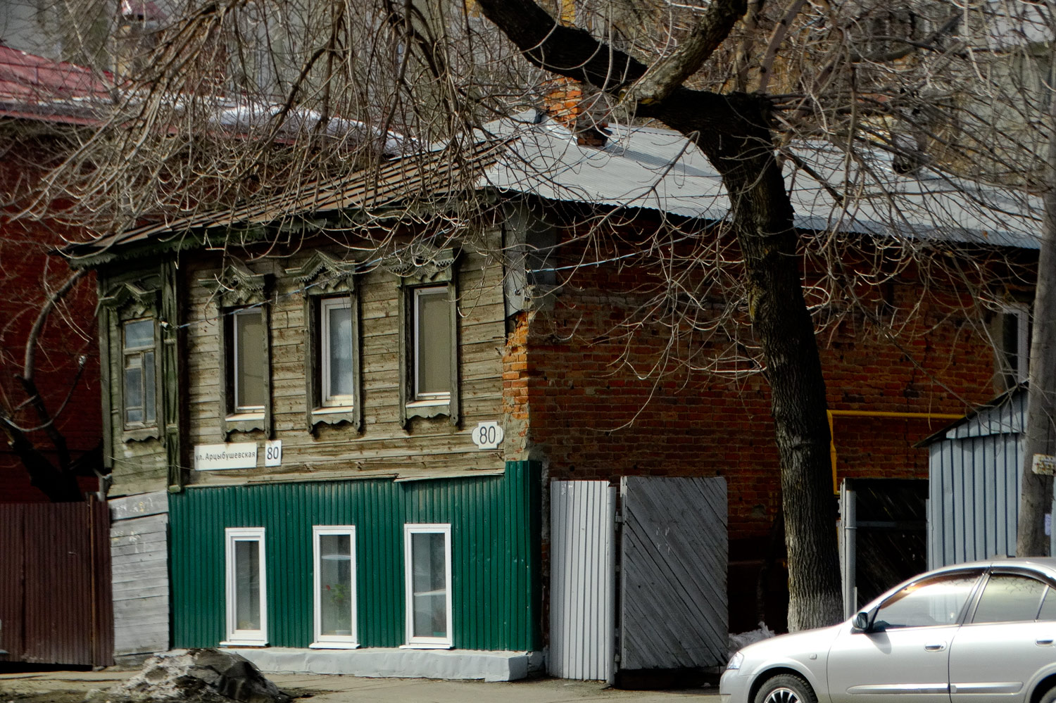 Самара, Арцыбушевская улица, 80