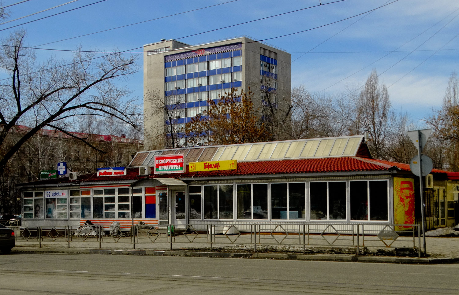 Самара, Красноармейская улица, 62А