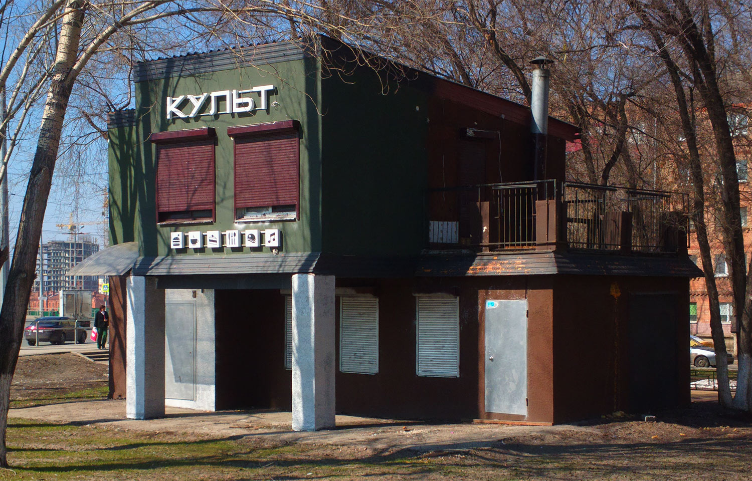 Самара, Московское шоссе, лит. Я