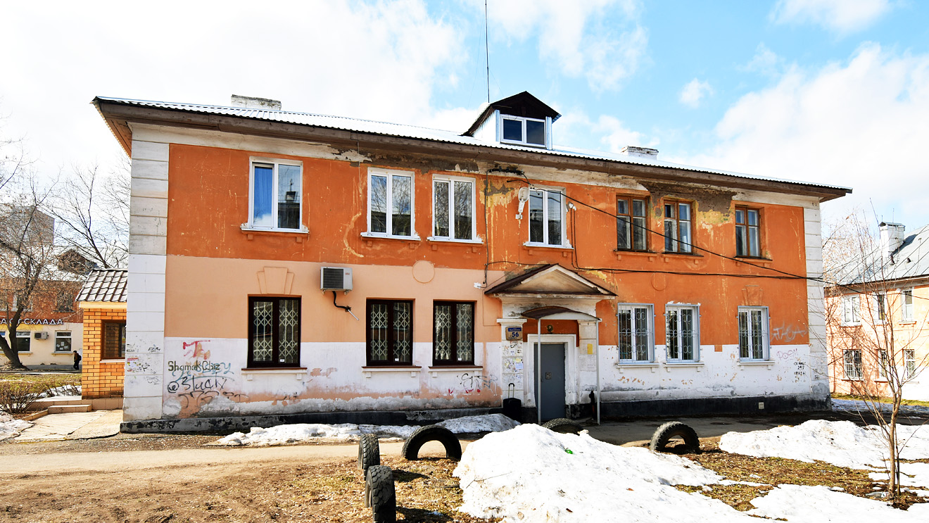 Пермь, Улица Плеханова, 56