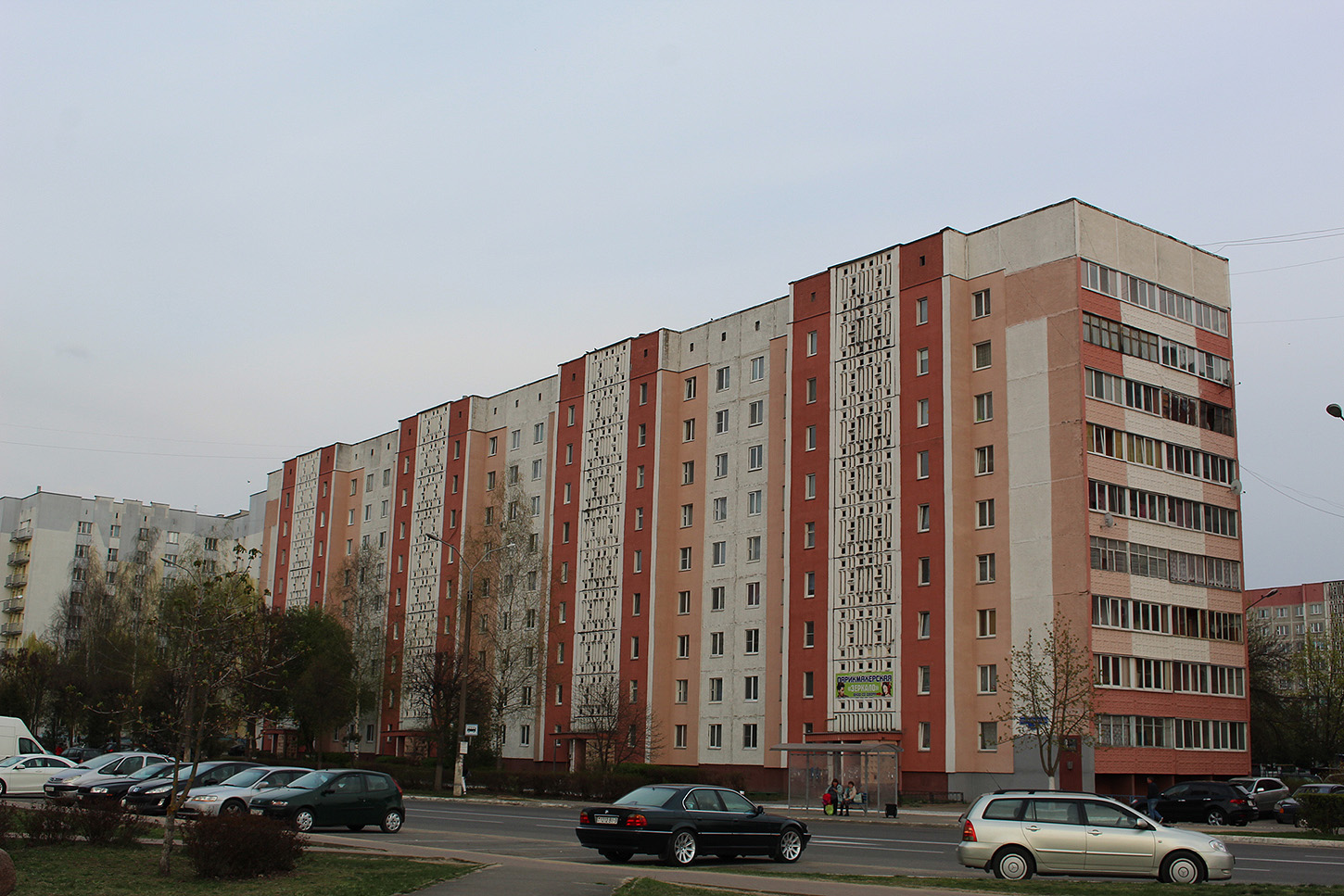 Жлобин, 16-й микрорайон, 2