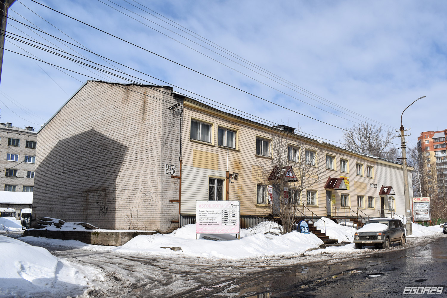 Архангельск, Северодвинская улица, 25 корп. 1