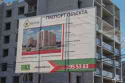 390 КБ
