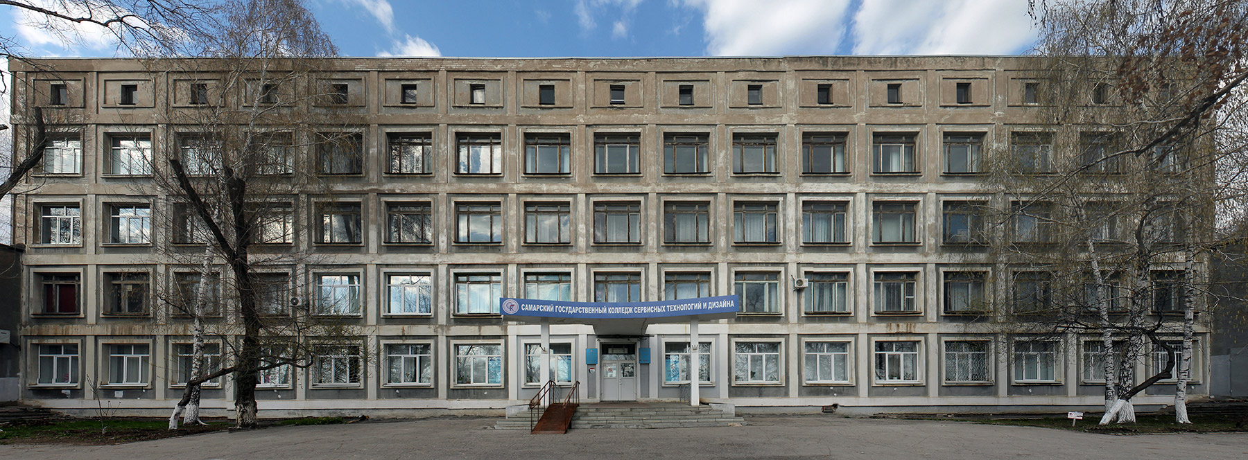Samara, Партизанская улица, 60