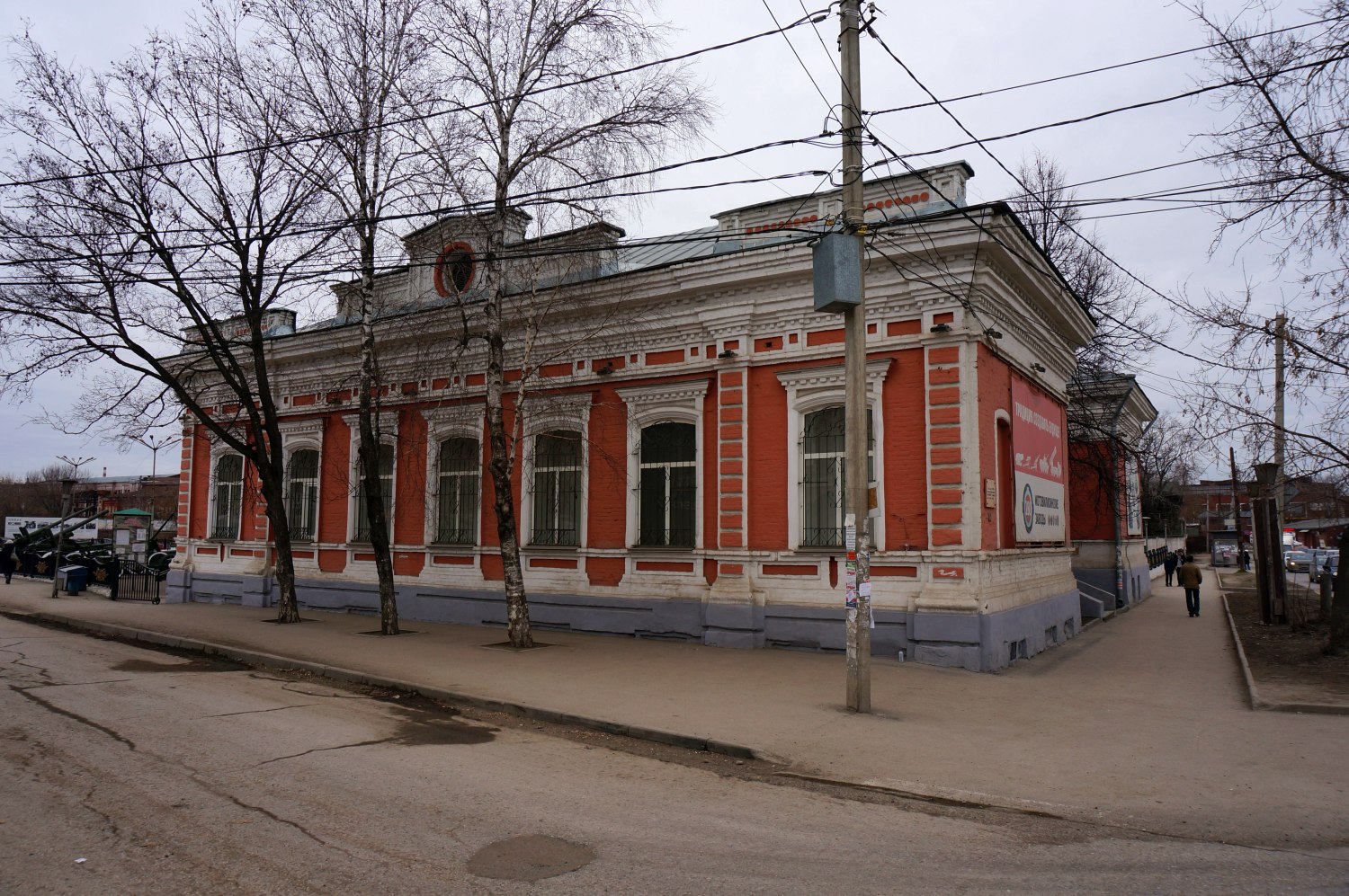 Пермь, Улица 1905 года, 20