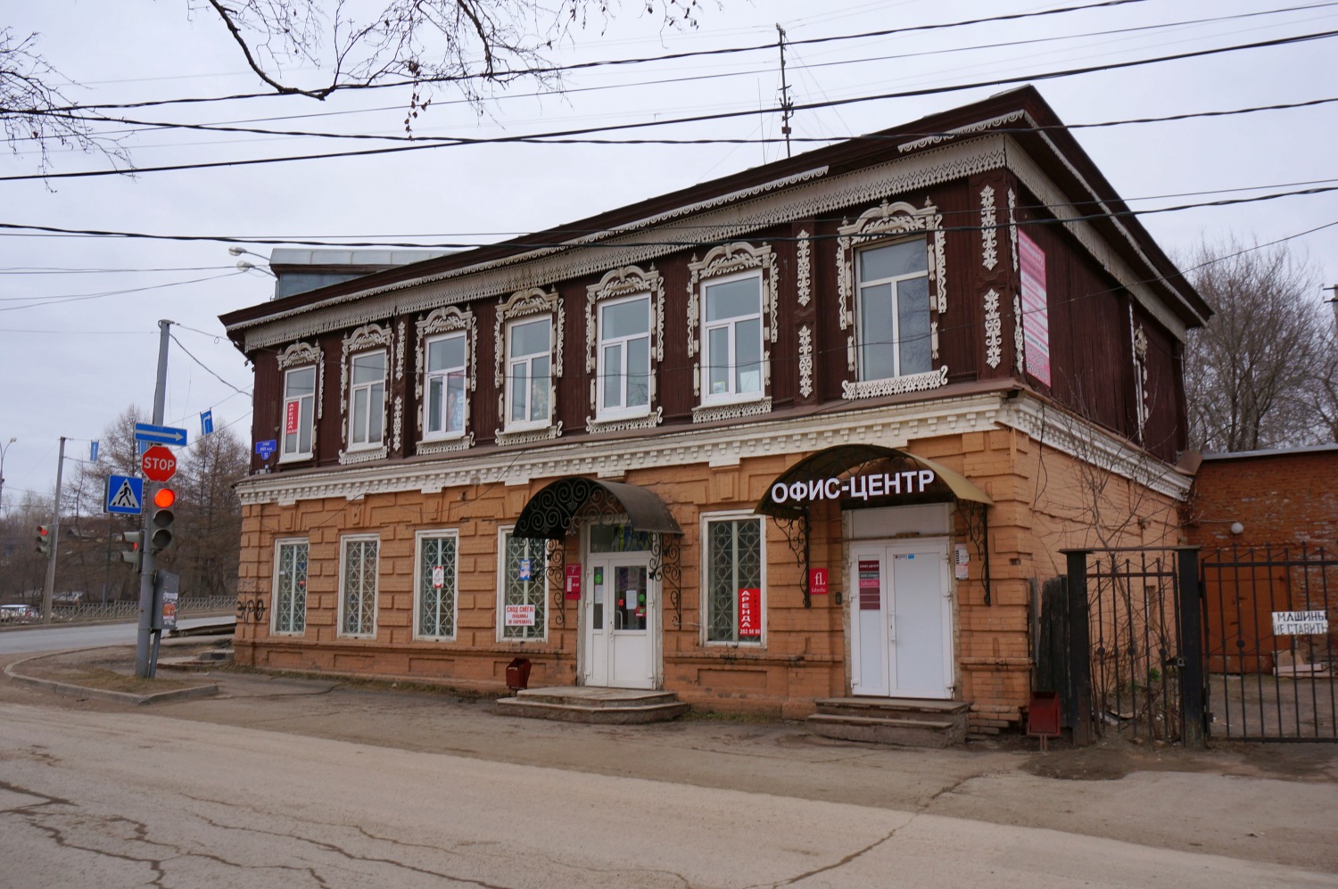 Пермь, Улица Лифанова, 18 / Улица 1905 года, 31
