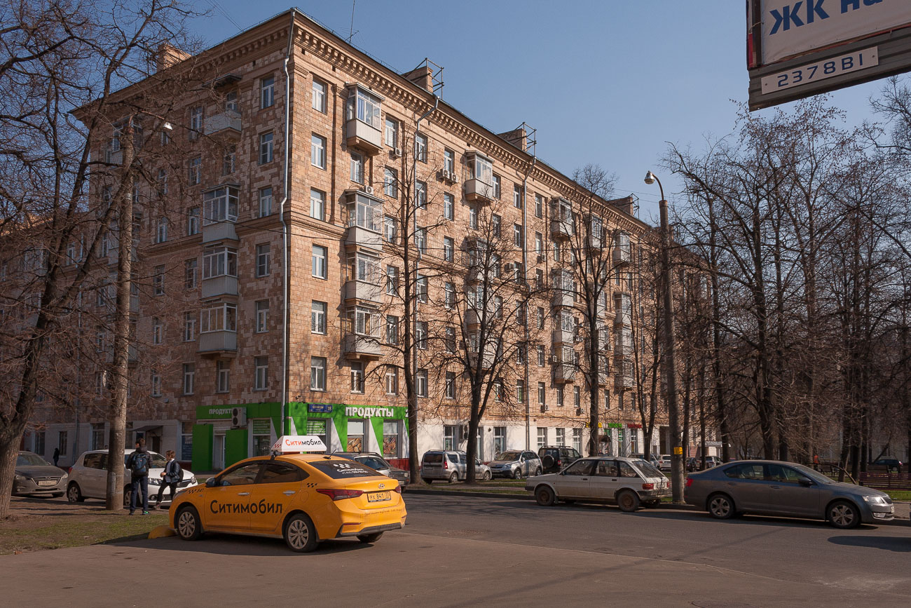 Москва, Улица Свободы, 18