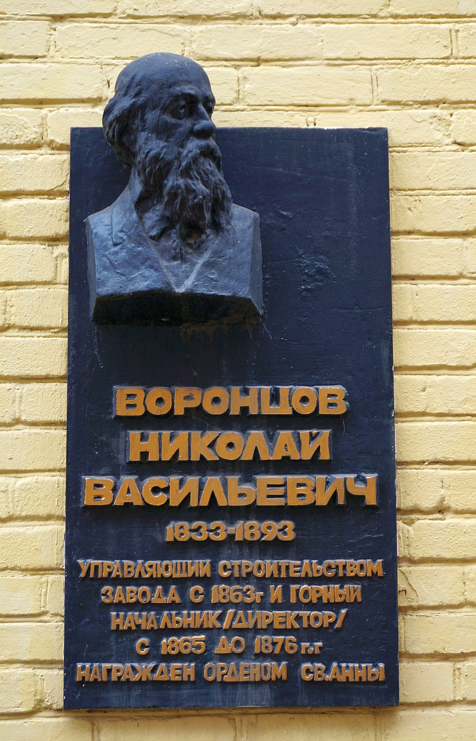 Пермь, Улица 1905 года, 35. Пермь — Мемориальные доски