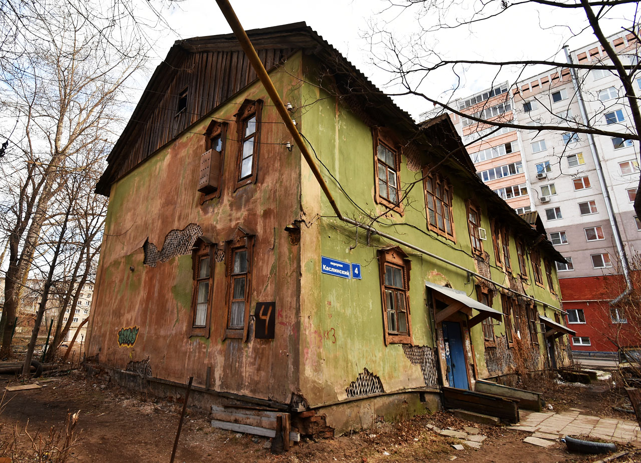 Пермь, Каслинский переулок, 4