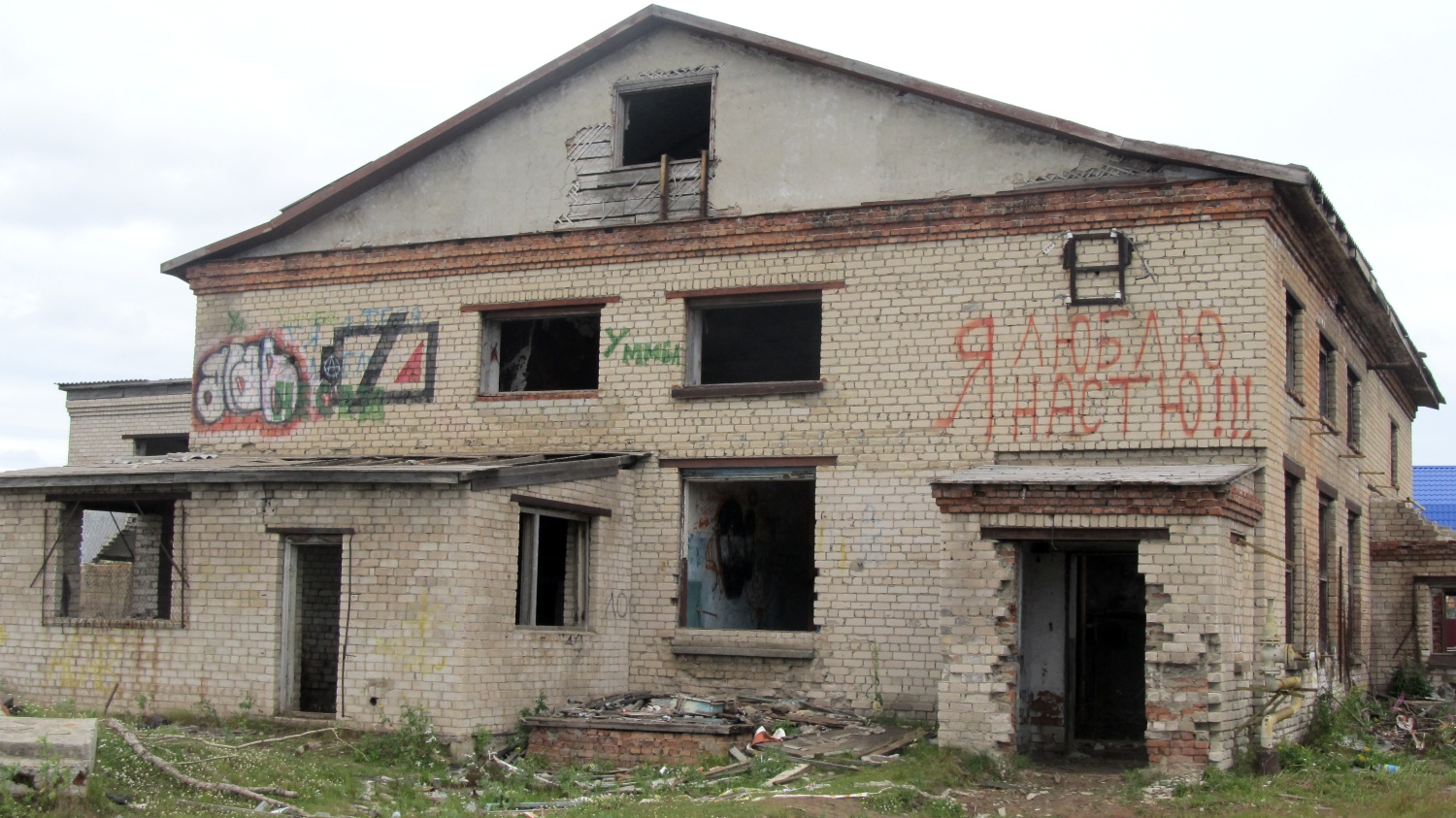 Нарьян-Мар, Улица 60-летия Октября, 42 котельная