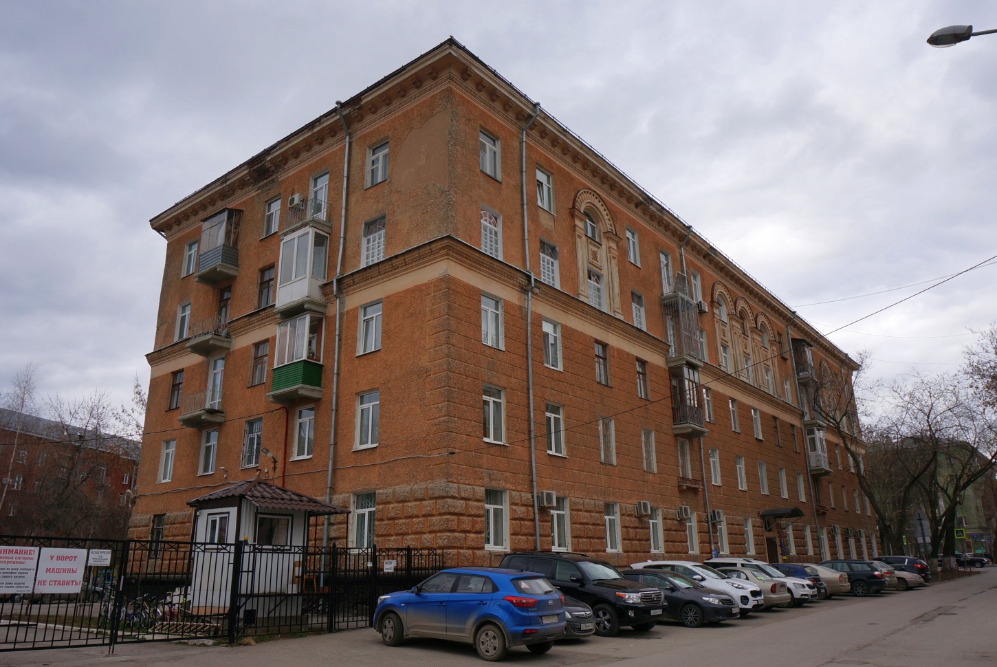 Пермь, Улица Белинского, 48 / Комсомольский проспект, 71