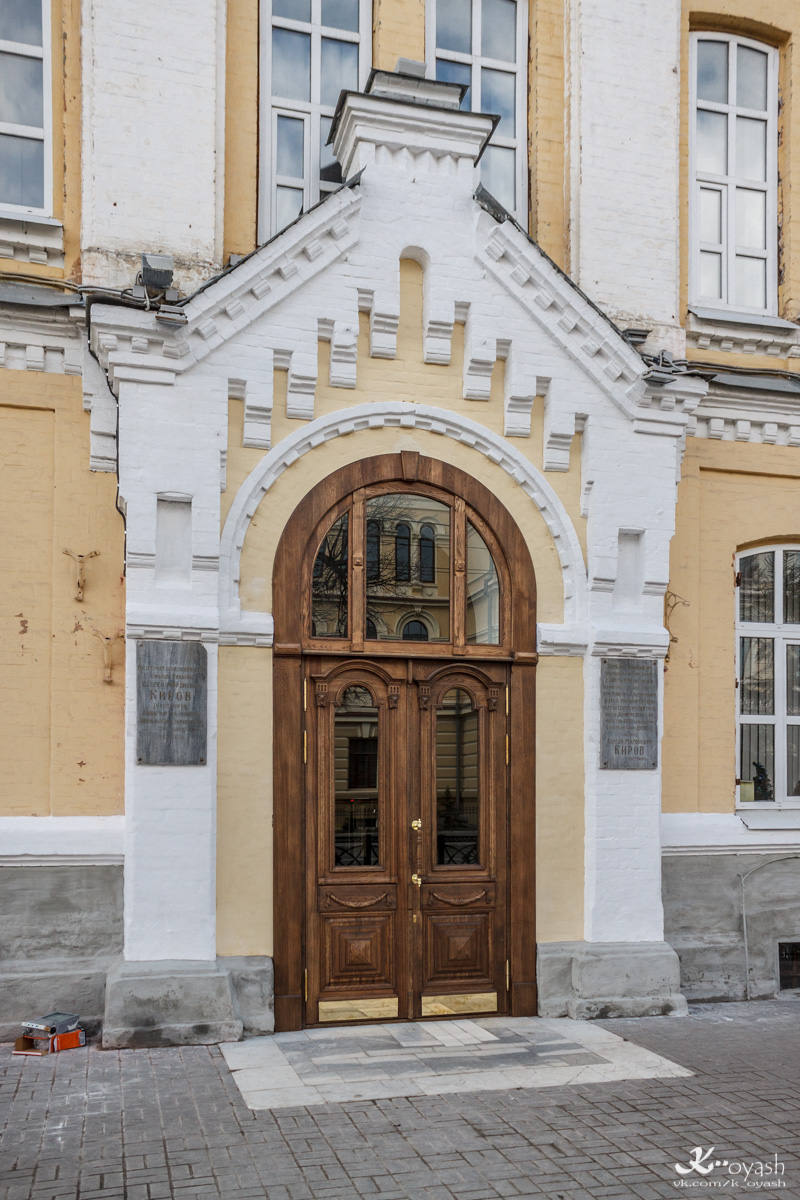 Казань, Улица Карла Маркса, 72 корп. Б