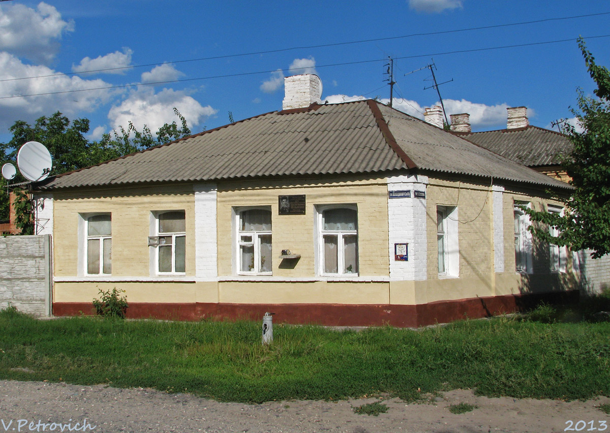 Харьков, Улица Владимирская, 45
