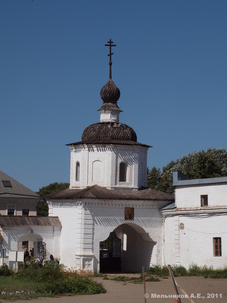 Rostov, Соборная площадь, Святые ворота