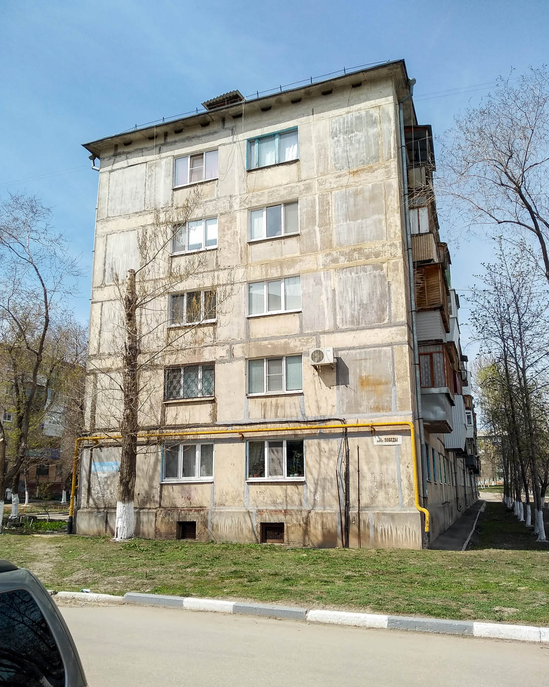 Novokuybyshevsk, Проспект Победы, 7А Novokuybyshevsk, Проспект Победы, 7А