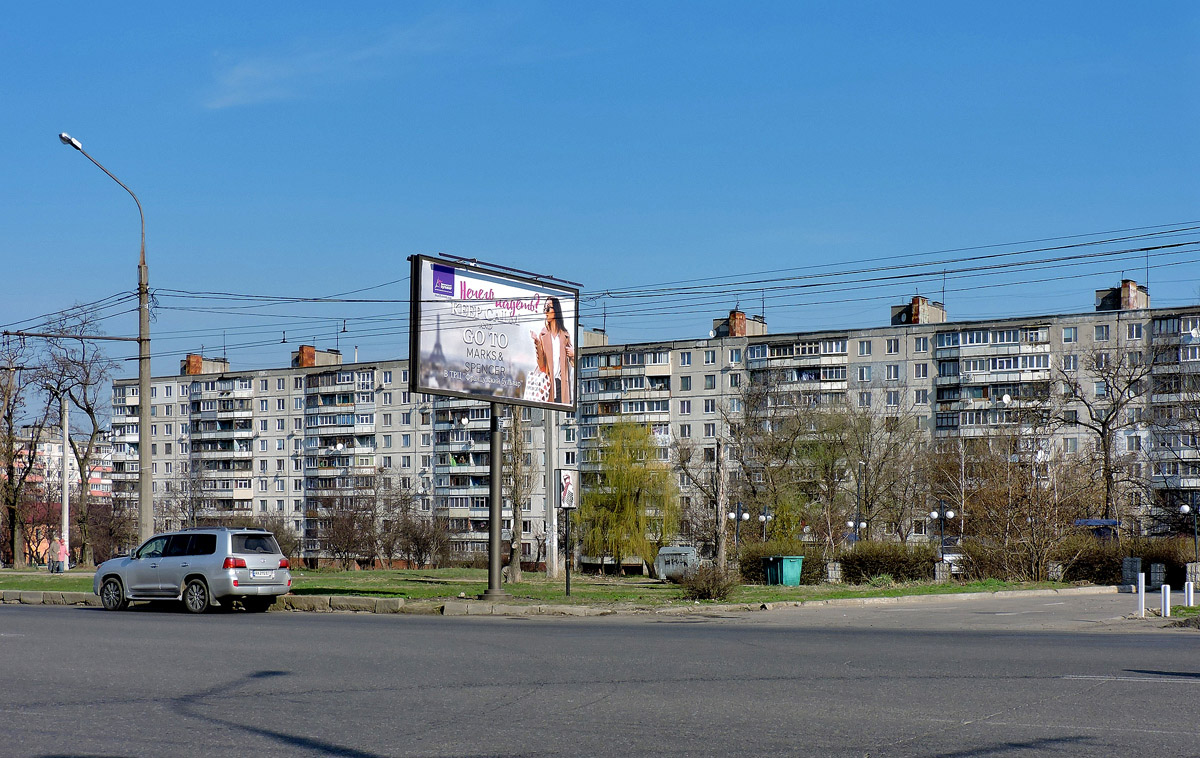 Харьков, Проспект Тракторостроителей, 63