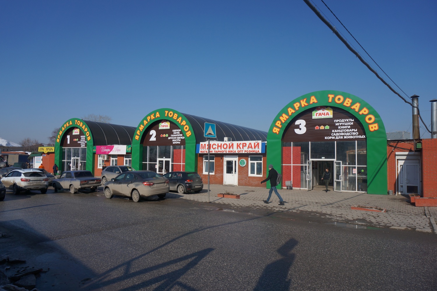 Пермь, Улица Парижской Коммуны, 49А