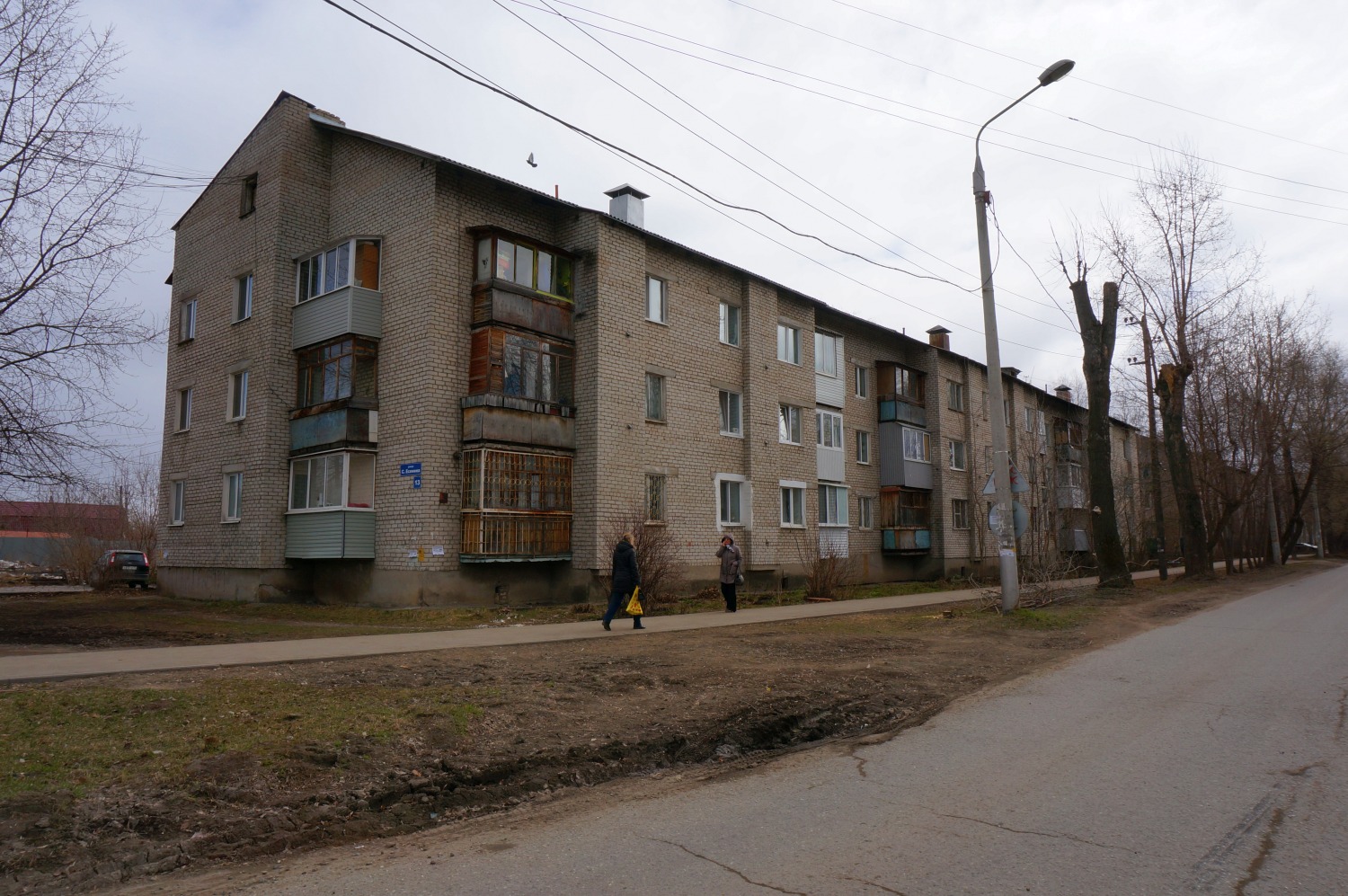 Пермь, Улица Есенина, 13