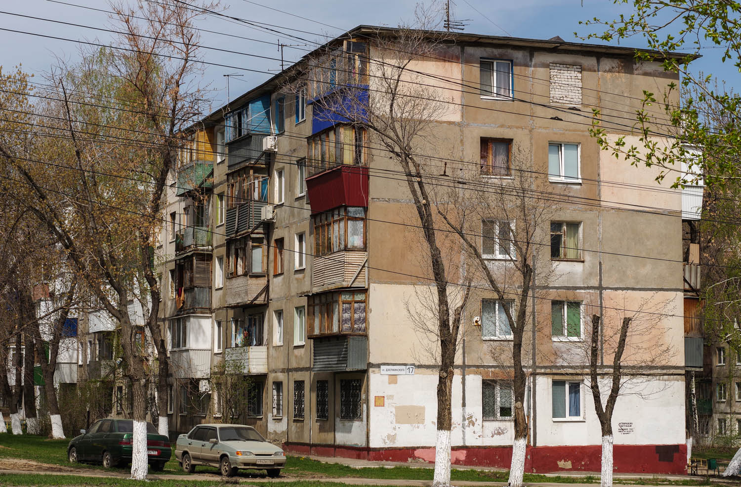 Новокуйбышевск, Улица Дзержинского, 17