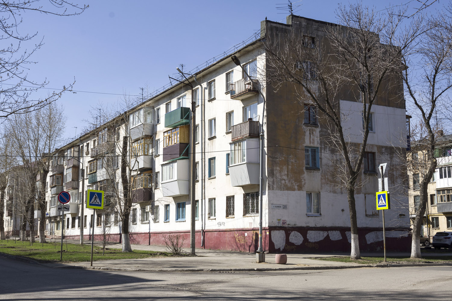Новокуйбышевск, Улица Кадомцева, 20