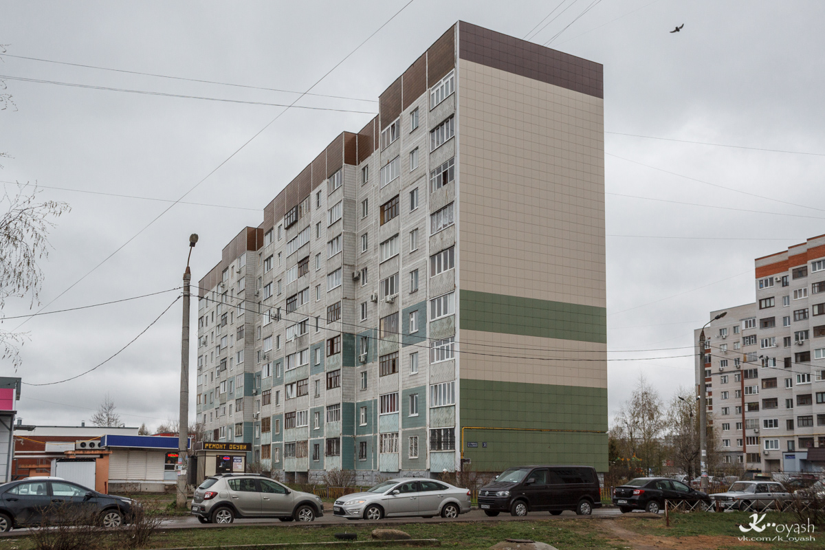Казань, Улица Академика Завойского, 3