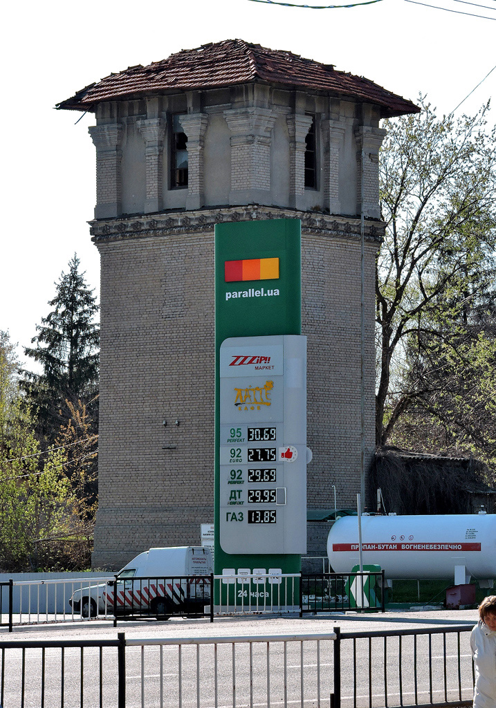Славянск, Автостанция БЗС, ?