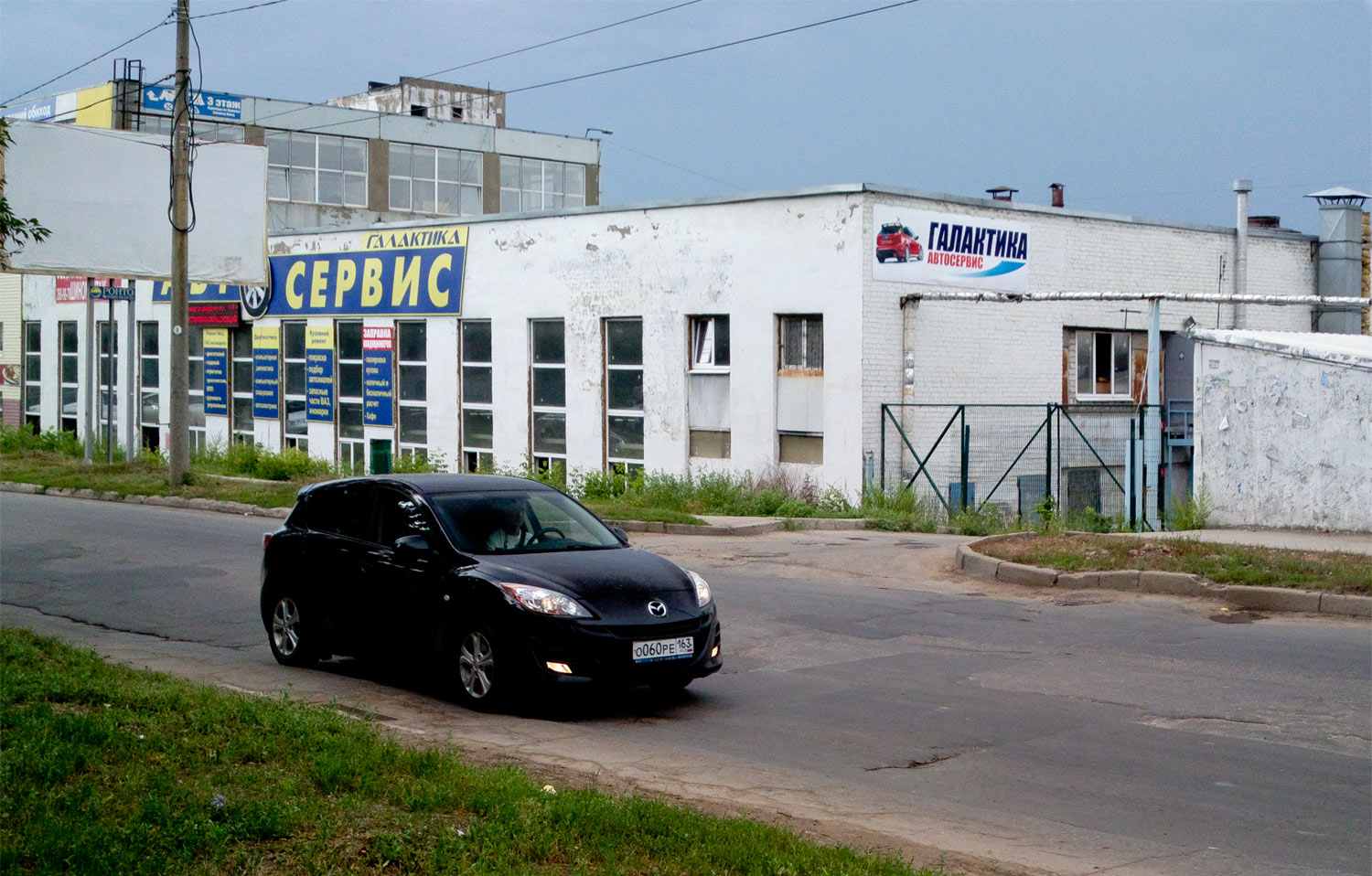 Самара, Улица Дзержинского, 29