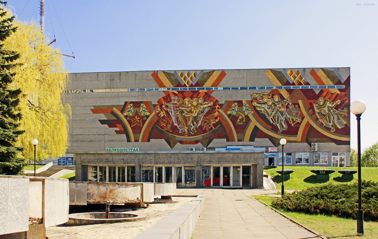 Гродна, Улица Максима Горького, 87Б. Монументальное искусство (мозаики, росписи, барельефы, сграфито)