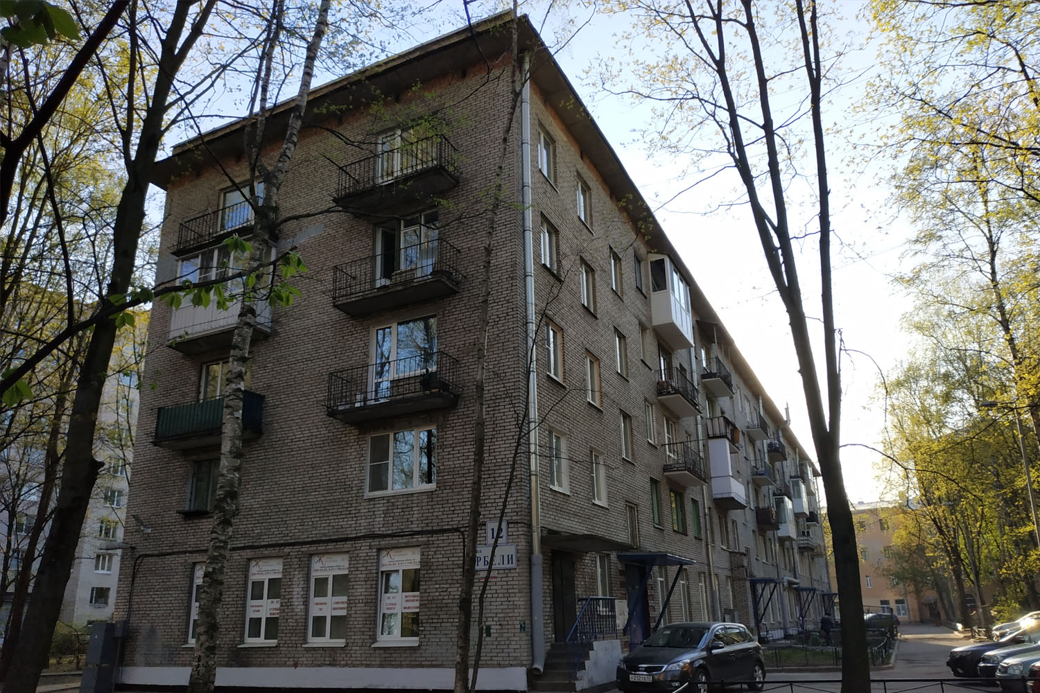 Санкт-Петербург, Улица Орбели, 12