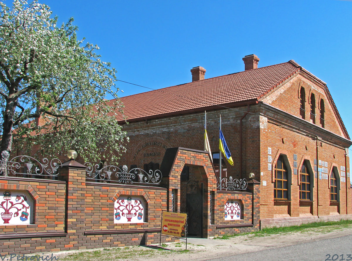 Опошня, Партизанская улица, 2. Прошу создать новую галерею