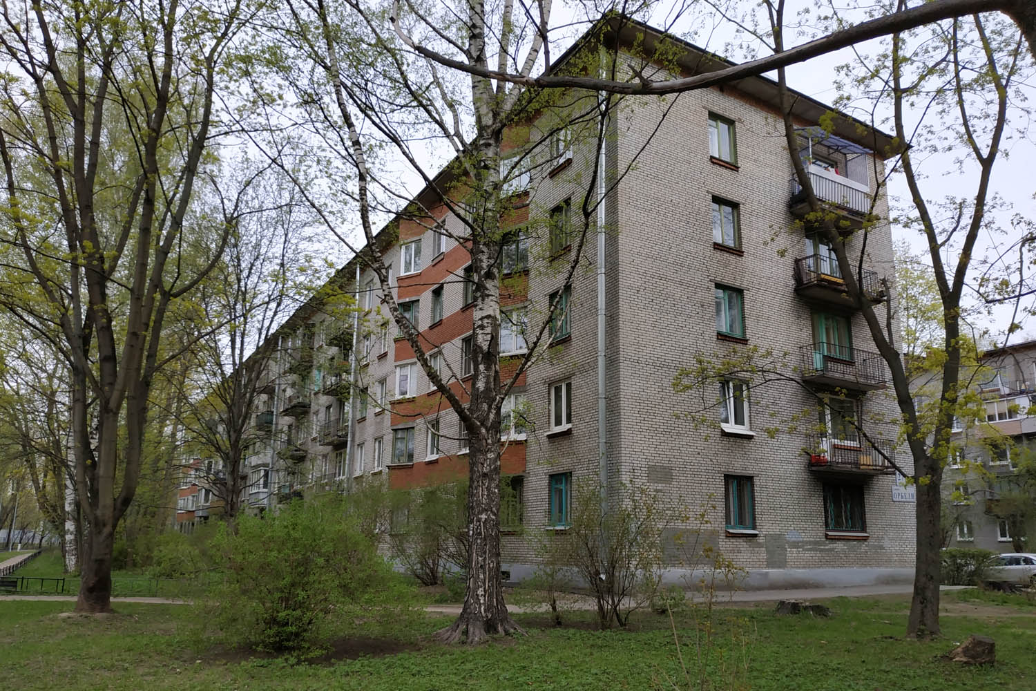 Санкт-Петербург, Улица Орбели, 27 корп. 6