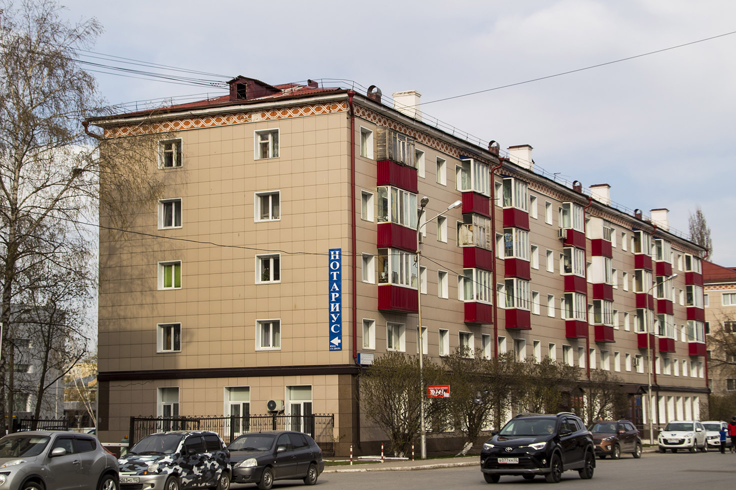 Уфа, Улица Ивана Якутова, 3/5