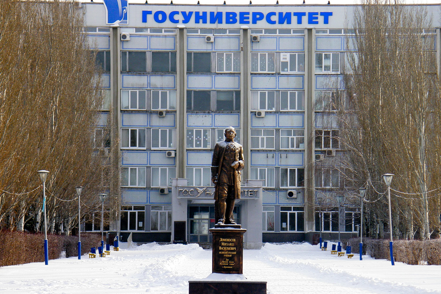 Самара, Улица Академика Павлова, 1